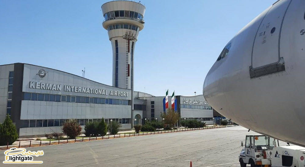 ارزانترین بلیط هواپیما کرمان به مشهد