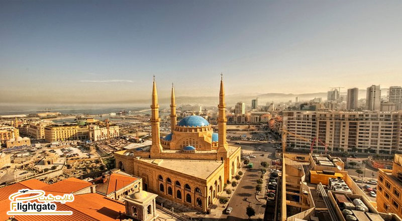 ارزانترین بلیط هواپیما مشهد به بیروت