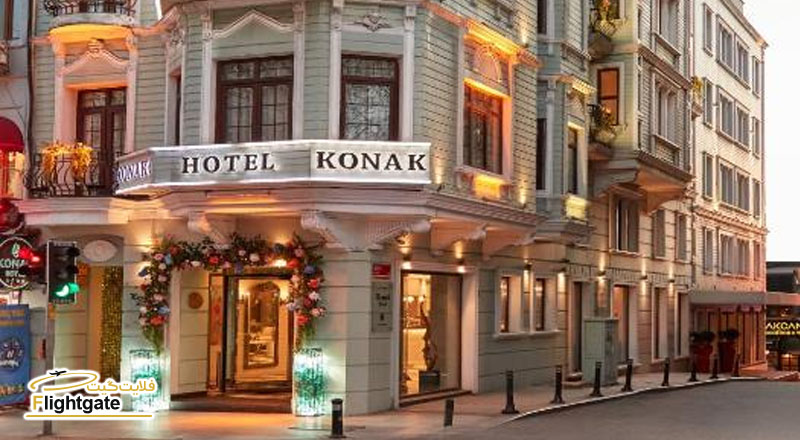 هتل کناک استانبول Konak Hotel Taksim Istanbul
