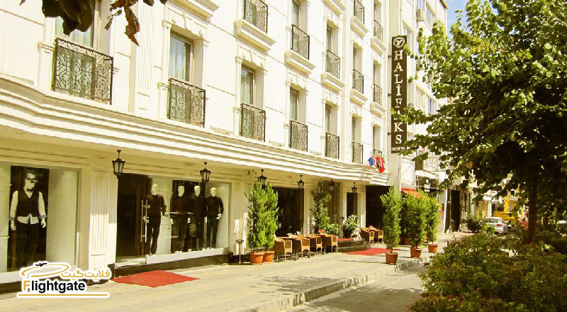 هتل هالیفاکس استانبول Halifaks Hotel Istanbul