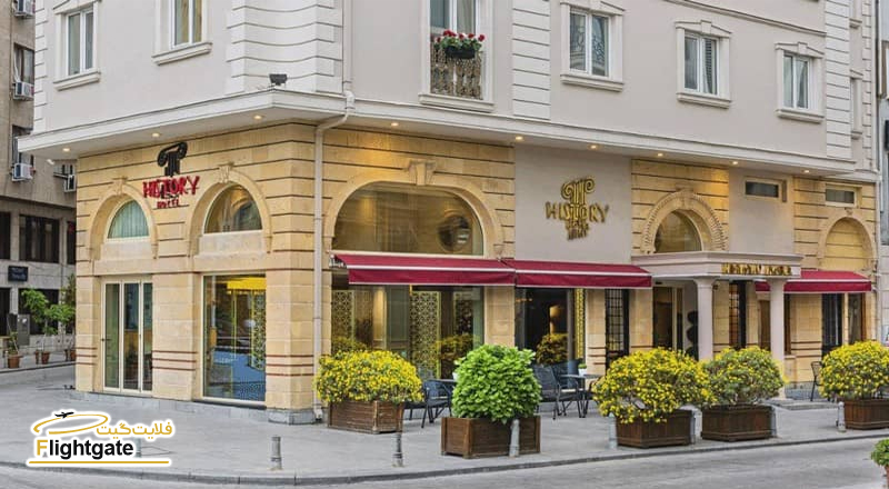 هتل هیستوری استانبول History Hotel Istanbul