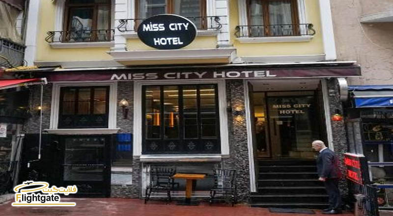 هتل میس سیتی تکسیم استانبول Miss City Hotel Taksim Istanbul